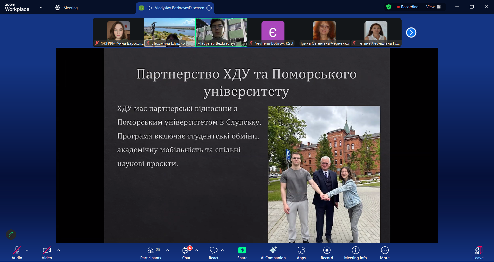 Презентація студентки Вікторії Михальової
